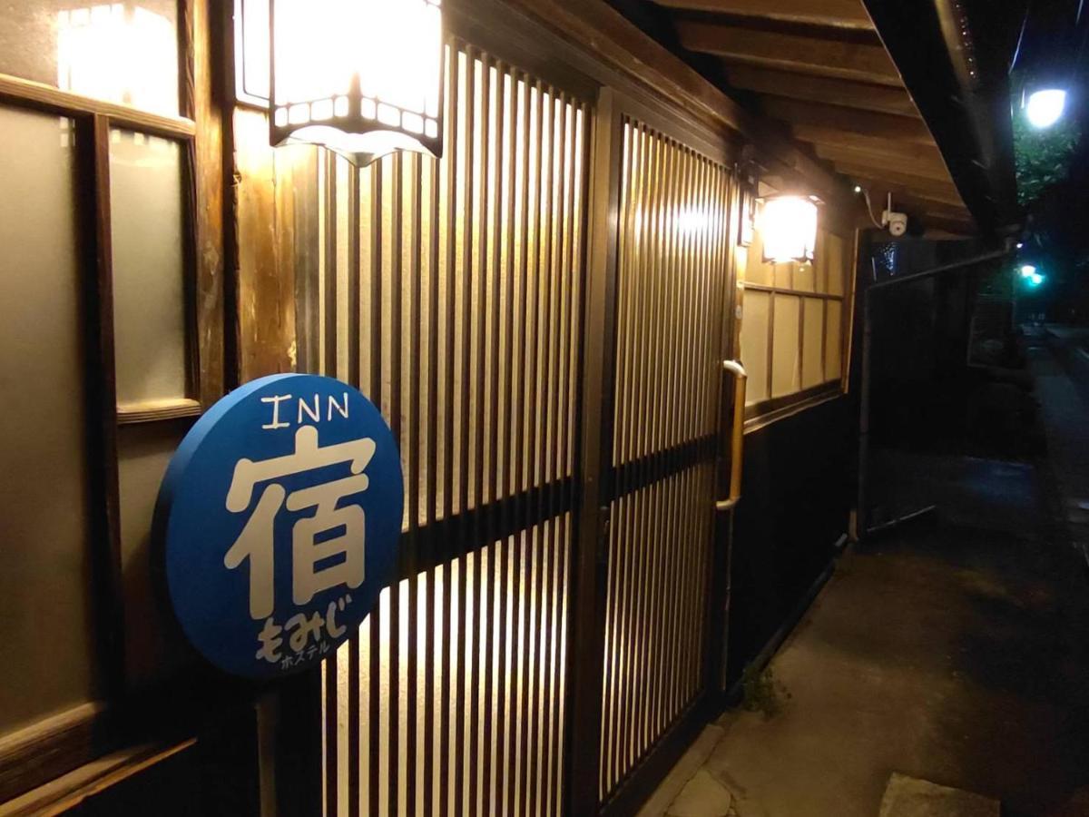 Momiji Hostel Minamiaso المظهر الخارجي الصورة